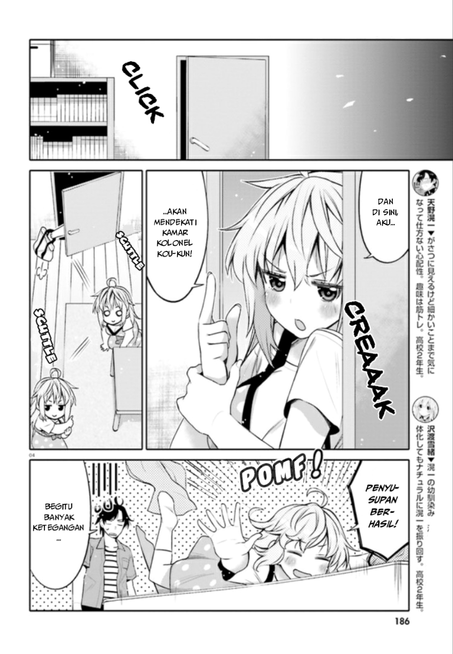 I am Worried that my Childhood Friend is too Cute! (Ore no Tomodachi ga Kawaisugite Komaru! ) chapter 3